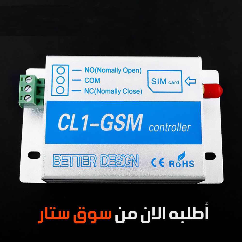 جهاز التحكم عن بعد لتشغيل واطفاء الأجهزة الكهربائية