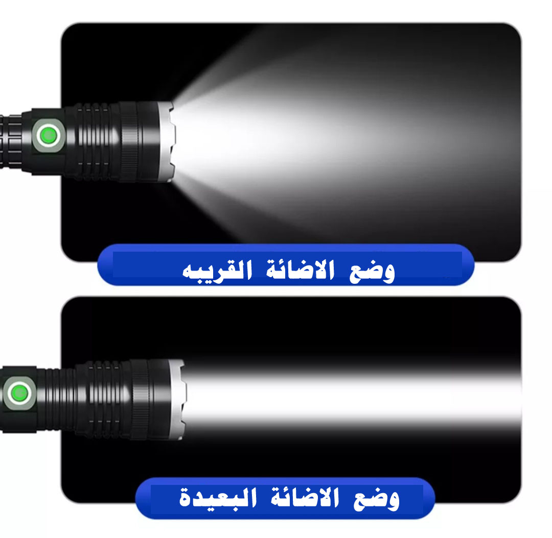كشاف ليد يدوي p90 بطارية قوية