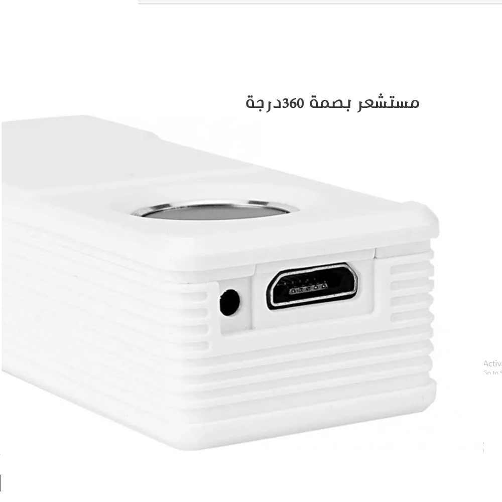 قفل ذكي يعمل بالبصمة