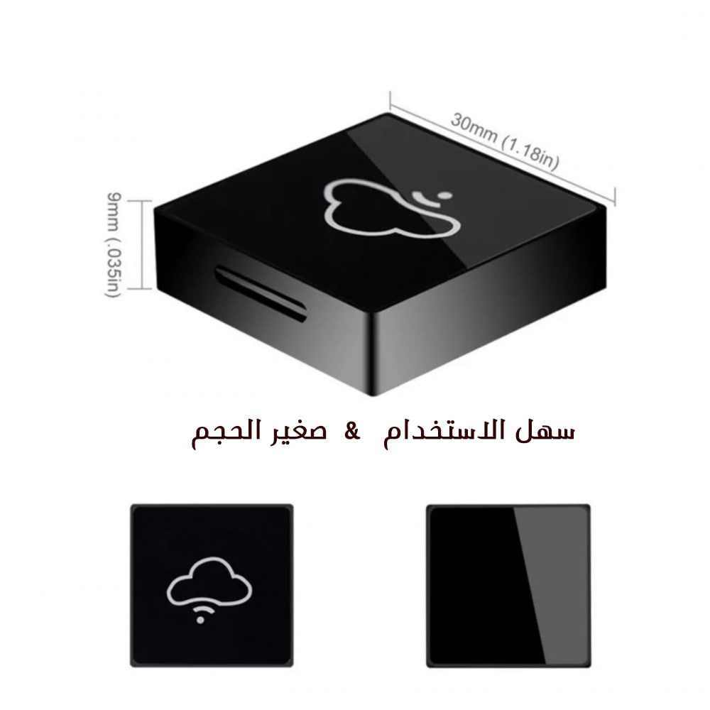 صندوق التخزين السحابي WiFi