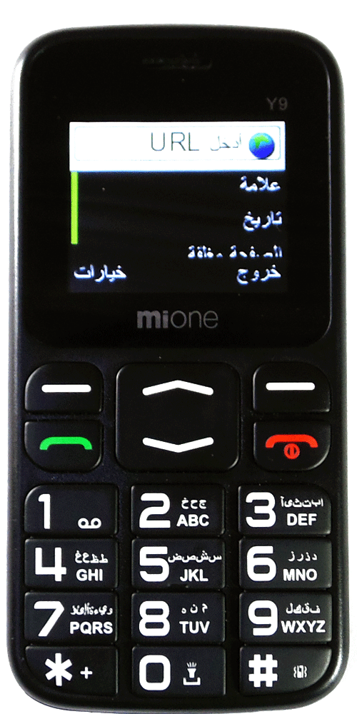 جوال كبار السن y9-من سوق ستار