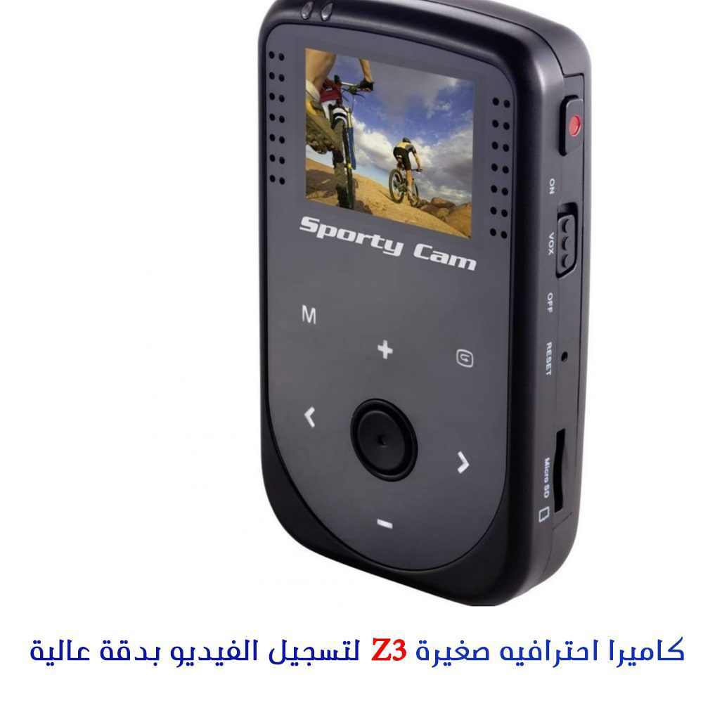 كاميرا احترافيه صغيرة Z3 لتسجيل الفيديو بدقة عالية