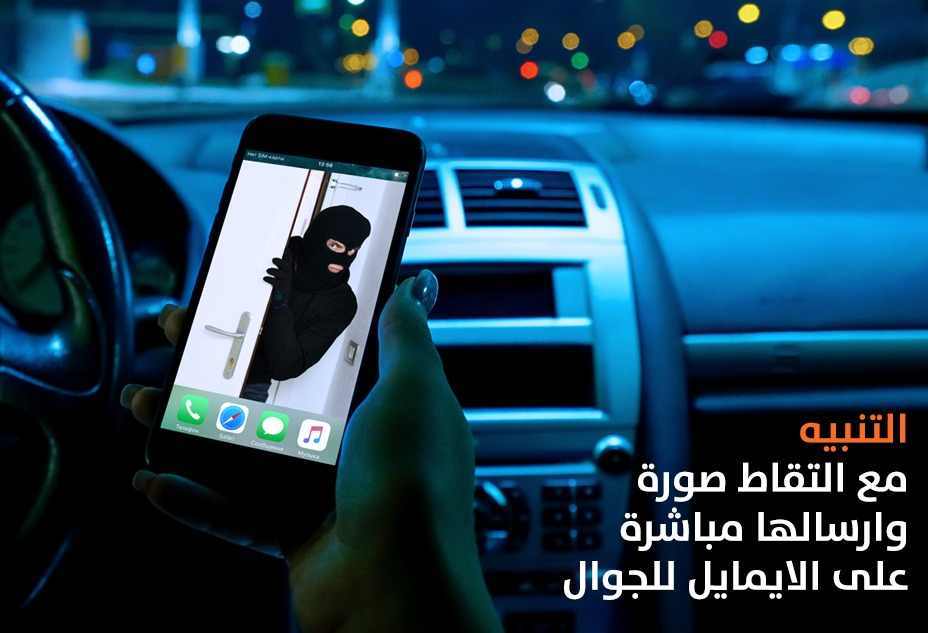 كاميرا مراقبة IP داخليه SP9 للمتابعة بالجوال - كاميرات مراقبة