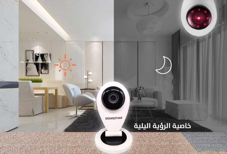 كاميرا مراقبة IP داخليه SP9 للمتابعة بالجوال - كاميرات مراقبة