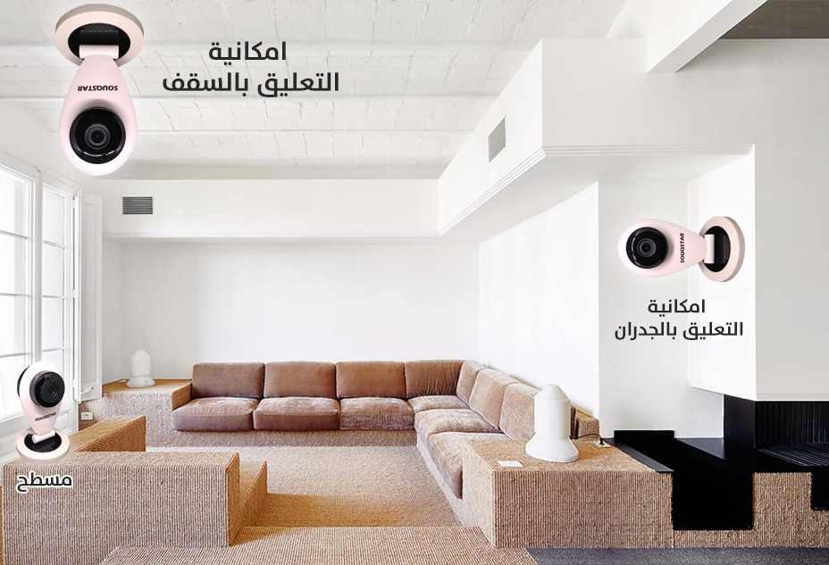 كاميرا مراقبة IP داخليه SP9 للمتابعة بالجوال - كاميرات مراقبة