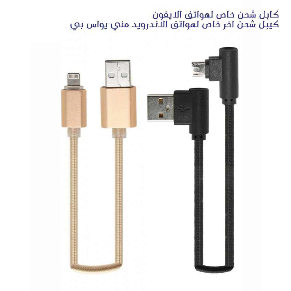 باور بنك 8000 MA مع راوتر USB من شركة تكنوباور