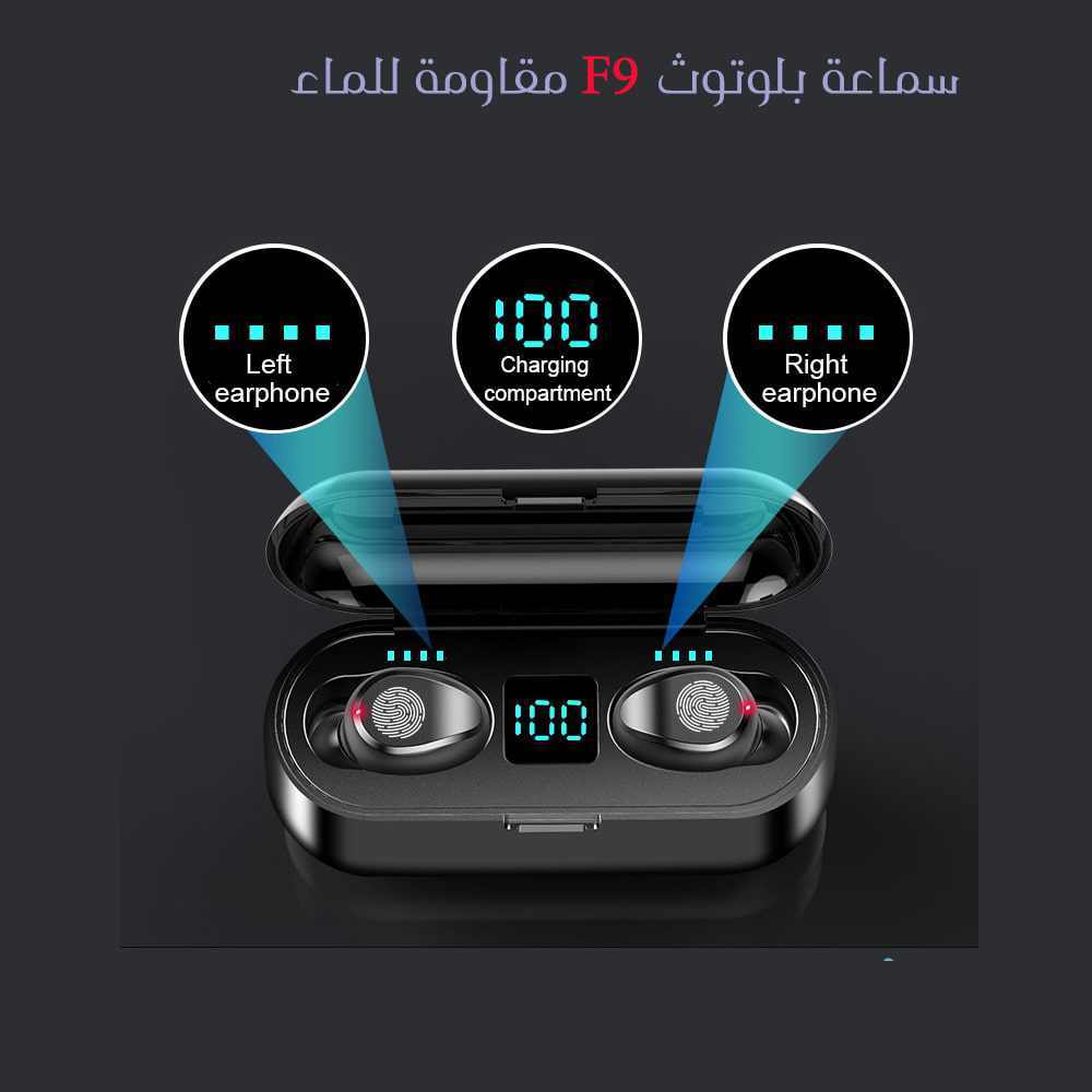 سماعة بلوتوث F9 مقاومة للماء