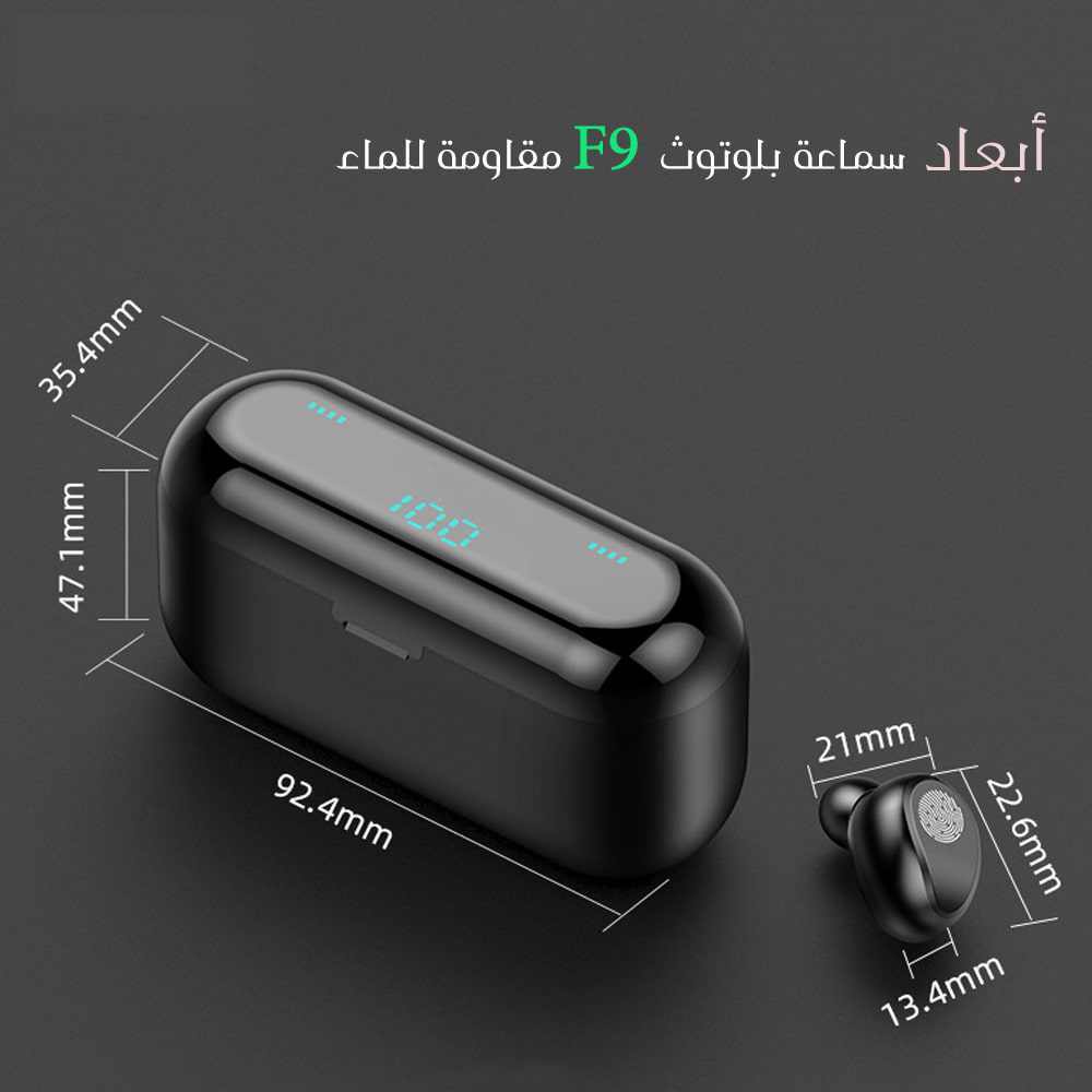 سماعة بلوتوث F9 مقاومة للماء